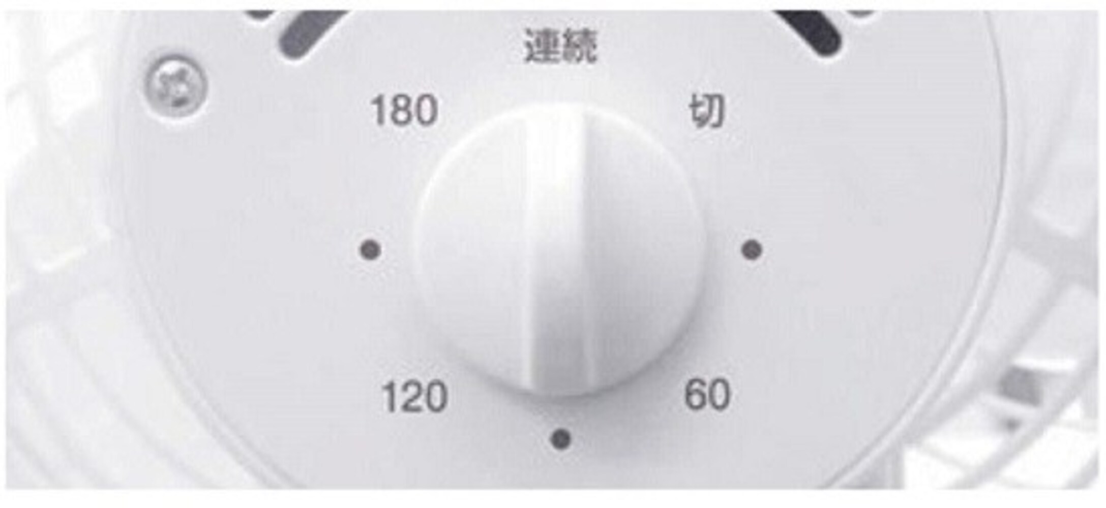 ■タイマー機能
