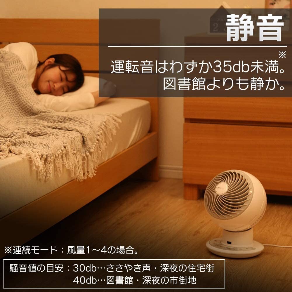 静音性|テレビなどを観ながら使いたい方は要注意!