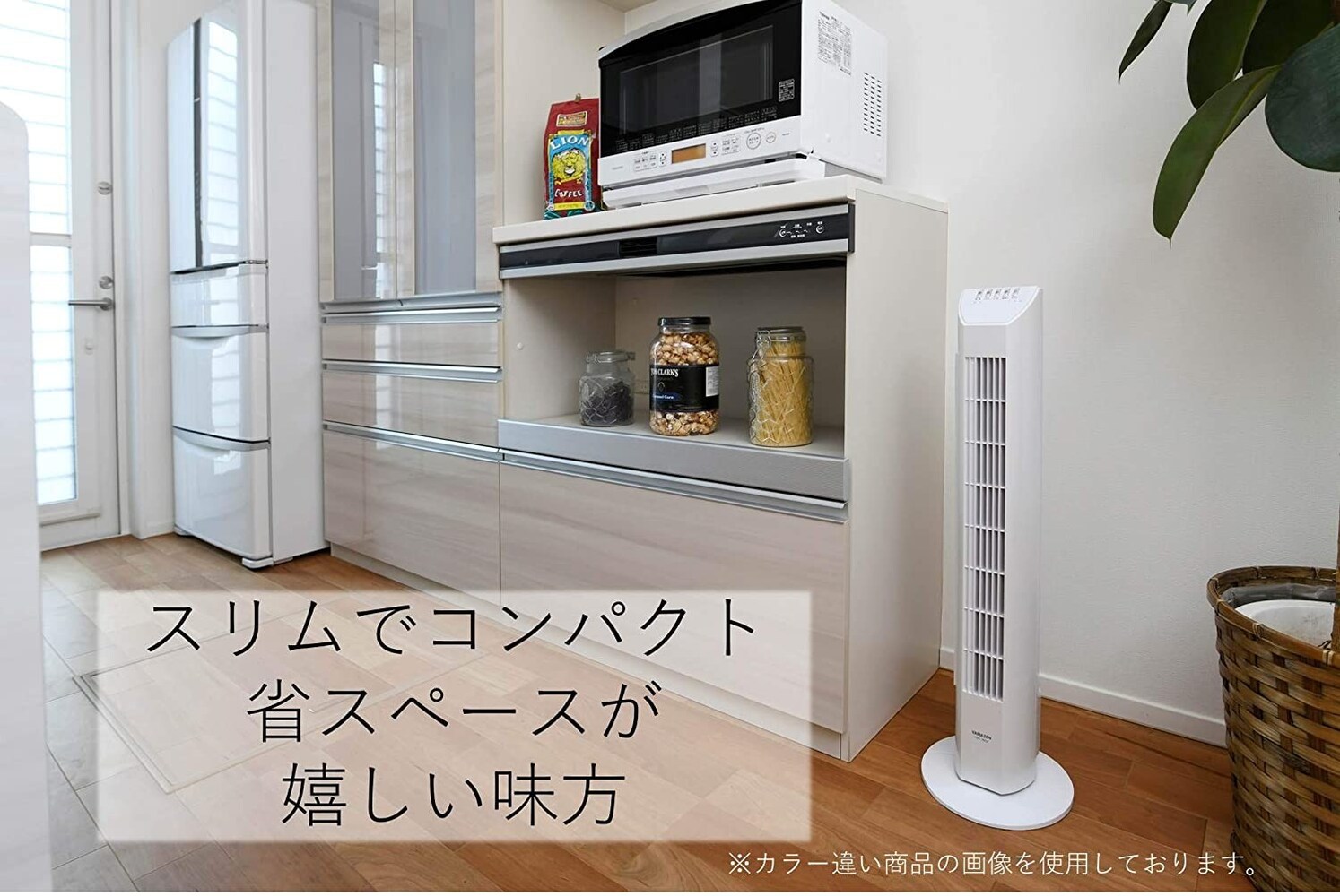 タワーファンの特徴|おしゃれなデザインで省スペース