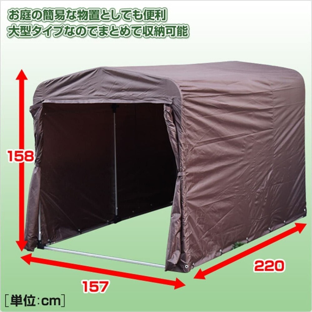2.サイズ|自転車3台分が一般的な大きさ