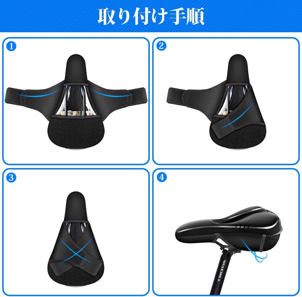 面ファスナー方式|巻きつけて固定するので長時間の運転に◎