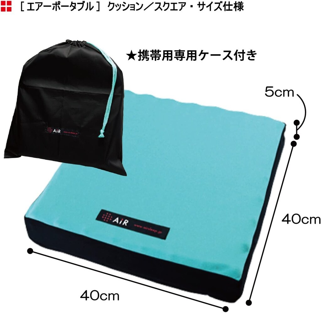 利便性|カバーが洗濯できるものや、コンパクトに持ち運べるものも!