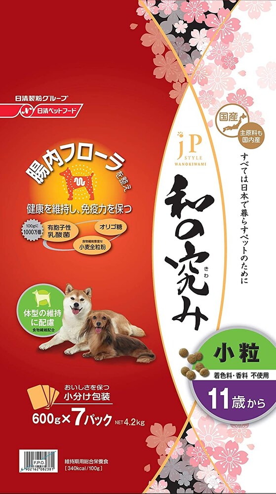 老齢初期・後期|それぞれのステージに合わせて