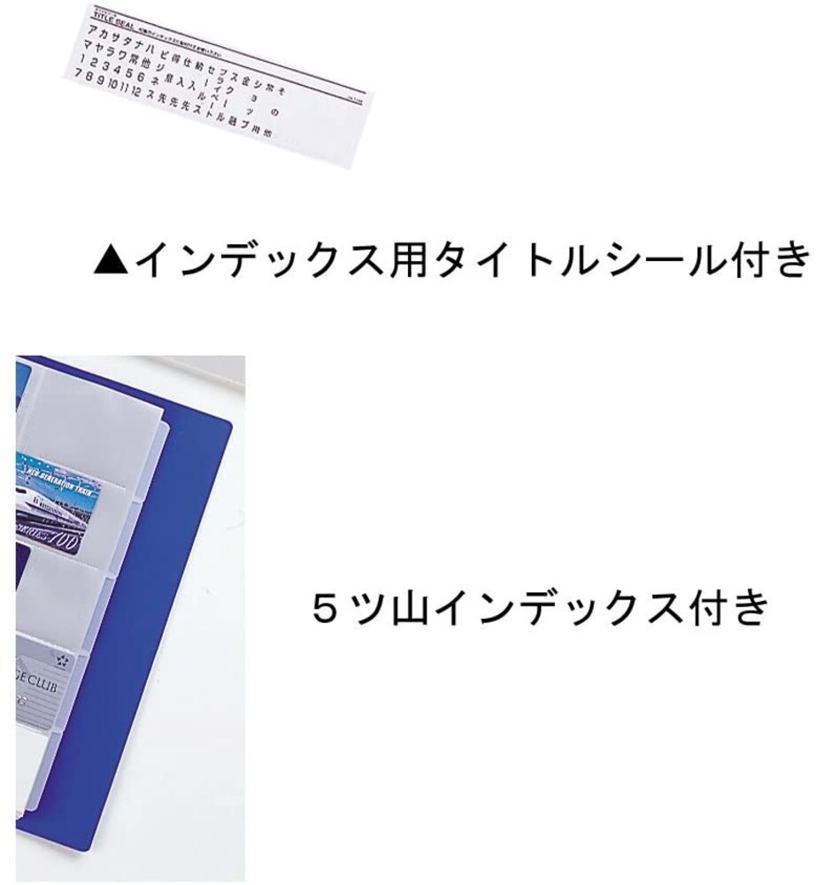 機能|管理しやすいものが◎