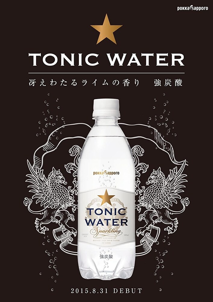 味わい|そのまま飲む場合は甘みと酸味あるものを