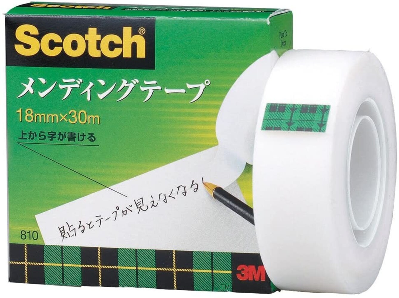 【アセテートフィルム】上から文字が書けるタイプ