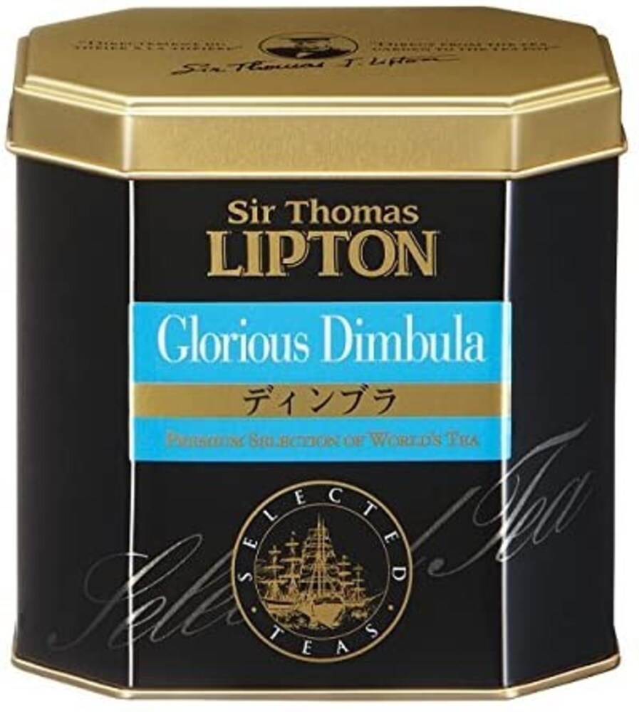 ・ディンブラ 渋みが少なくマイルドで飲みやすい