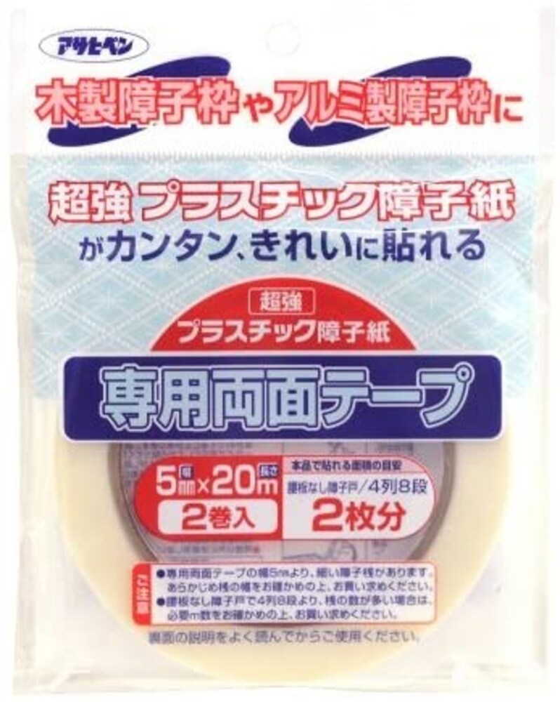 【専用タイプ】精密機器用の極薄タイプ、高温でも使える耐熱タイプなど