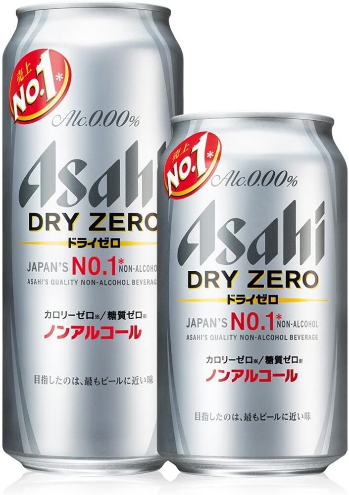 メーカー|キリン、アサヒ、サッポロなどビールと同じ銘柄が安心