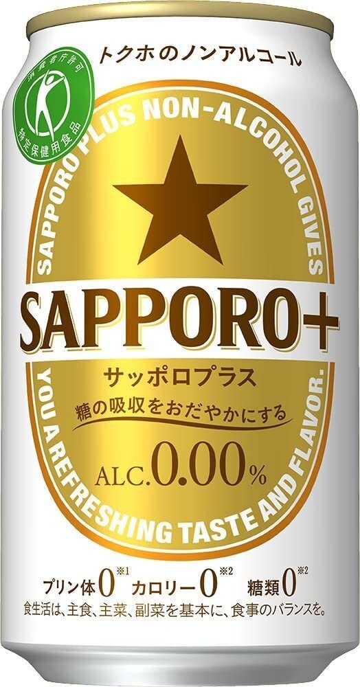 機能性表示食品・トクホ|健康面が気になる方におすすめ