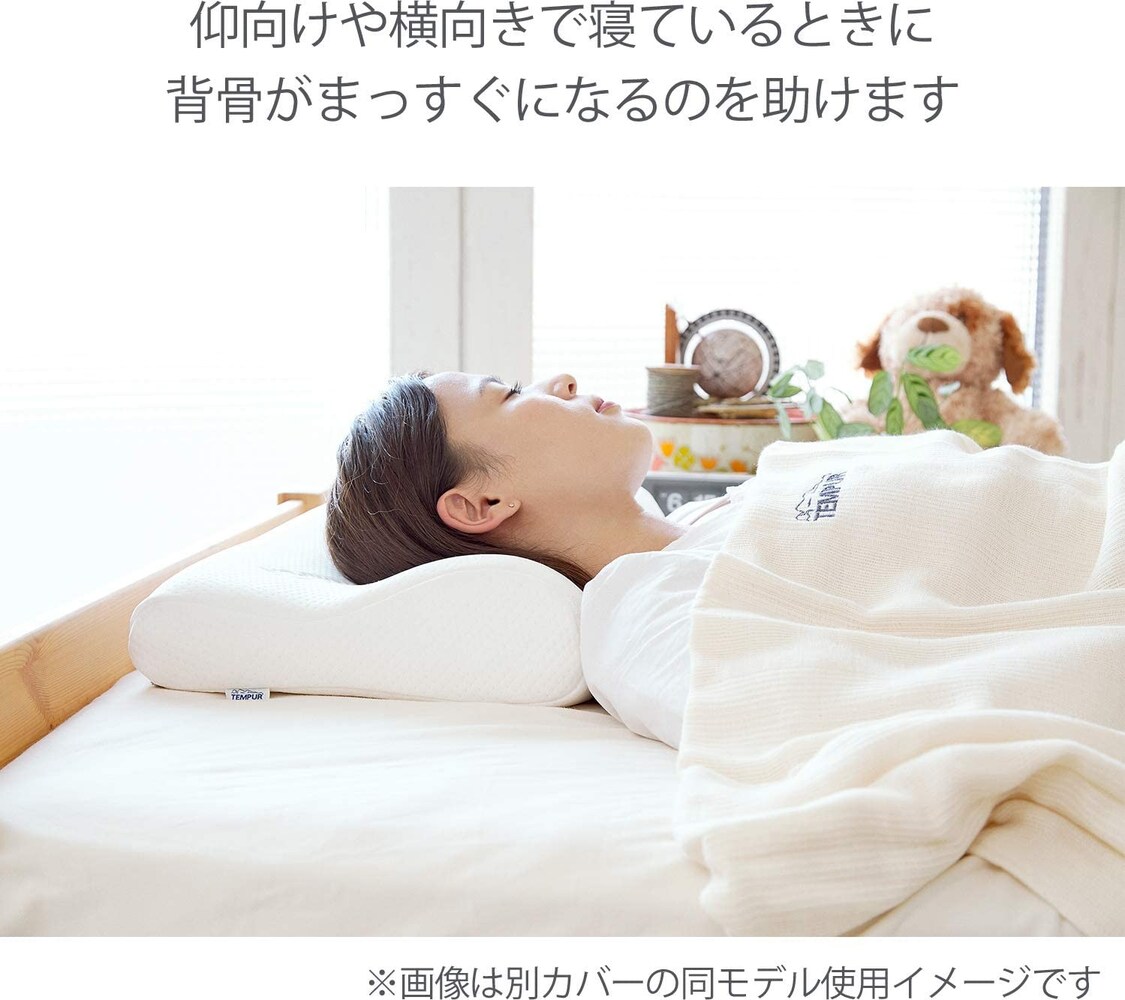 高さ|背骨が自然なS字カーブになれば、気道も確保しやすい