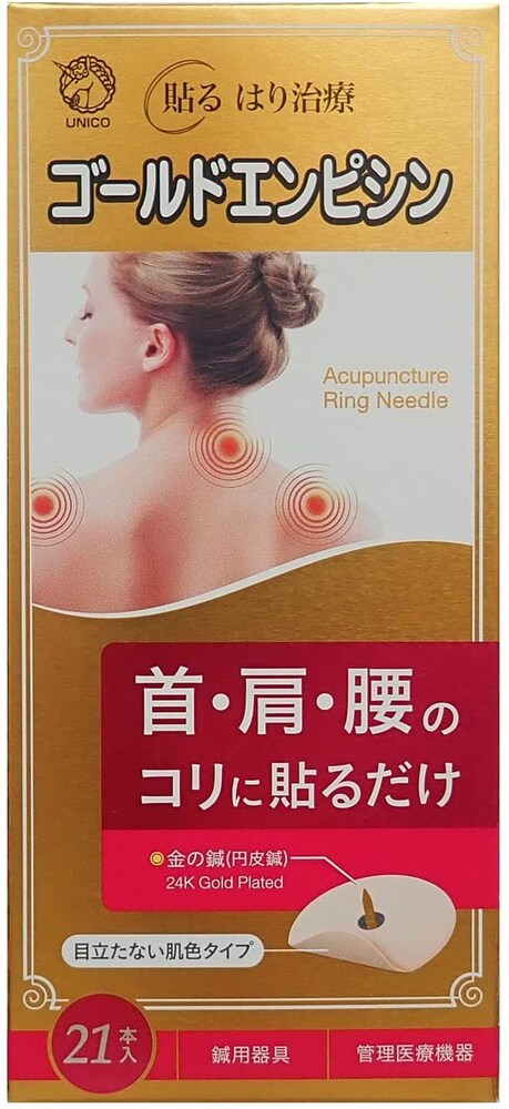 テープの色・サイズ|ベージュで小さめのものなら目立たない