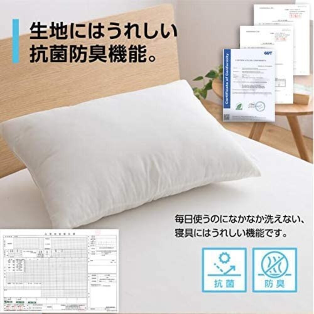 衛生面|カバーを取り外して洗濯できればより清潔!抗菌・防臭加工にも注目