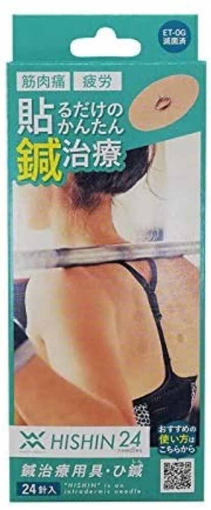 ・太めの鍼は効果をより感じたい方におすすめ