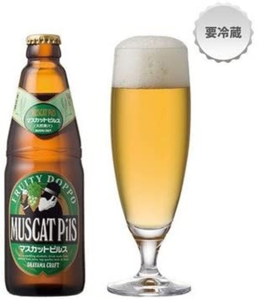 9.果物の強い風味がする「フルーツビール」