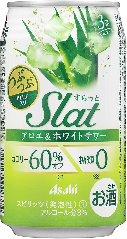 3、カロリー・糖質|ダイエット中の方は大幅カット商品がおすすめ