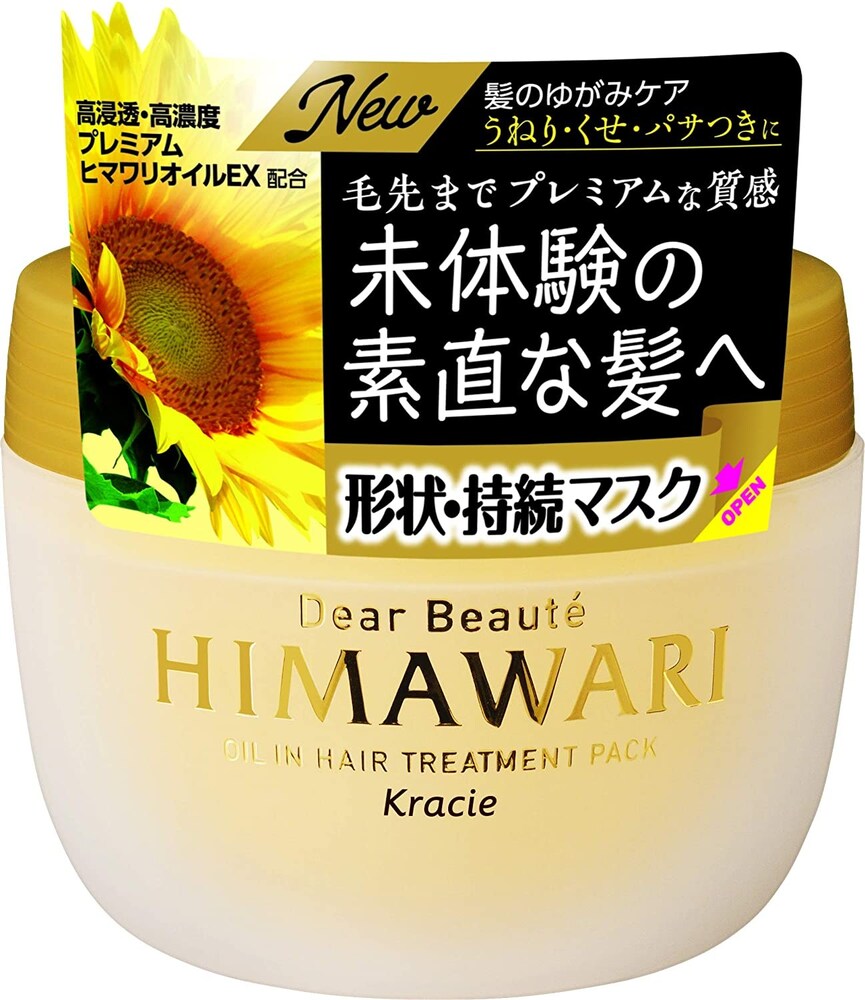 ・保湿