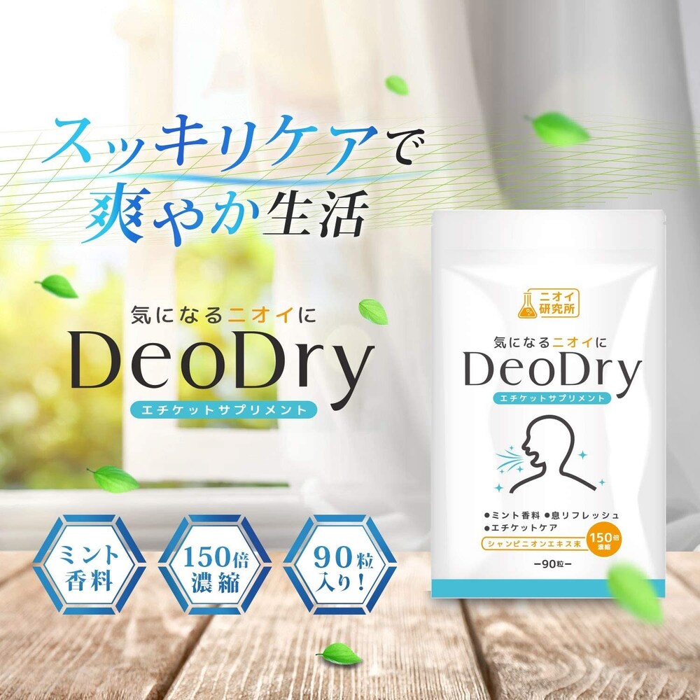 サプリメント|胃など体内からの改善を目指す