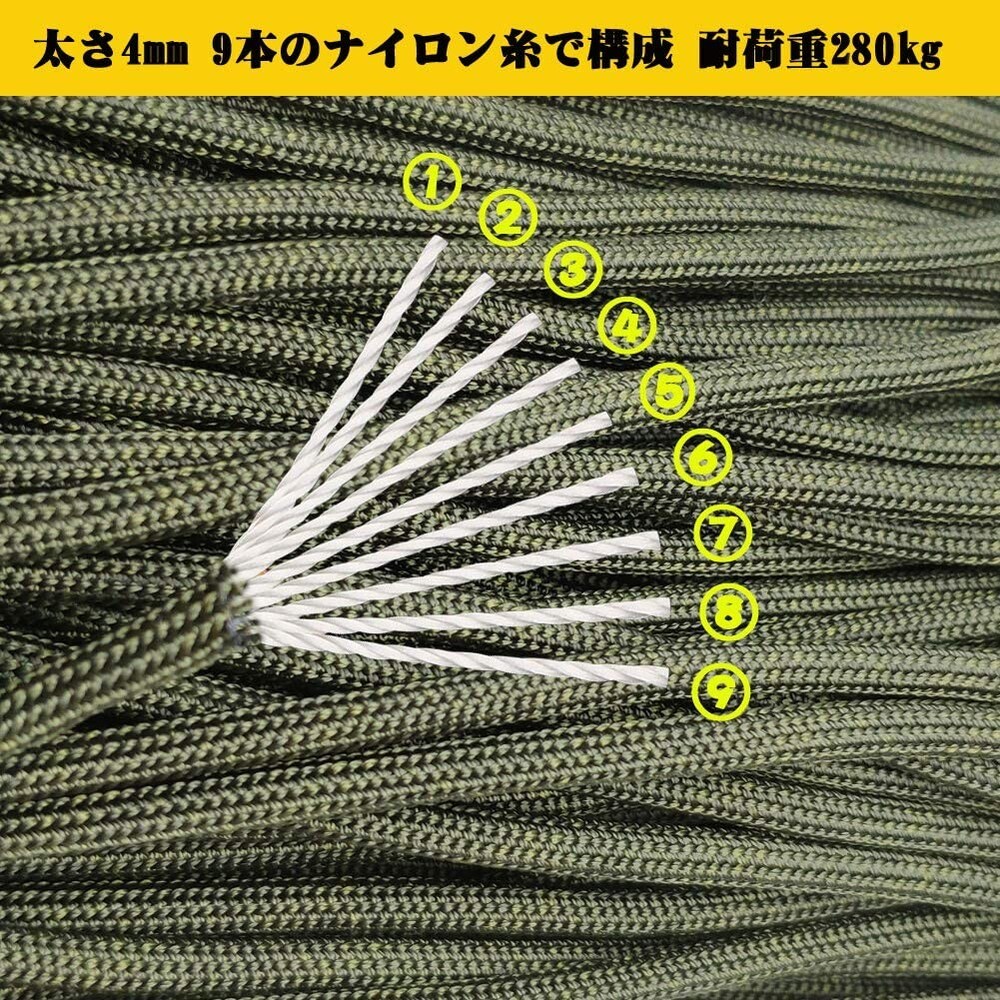 強度|太さは切断しやすく結びやすい4mmが一般的