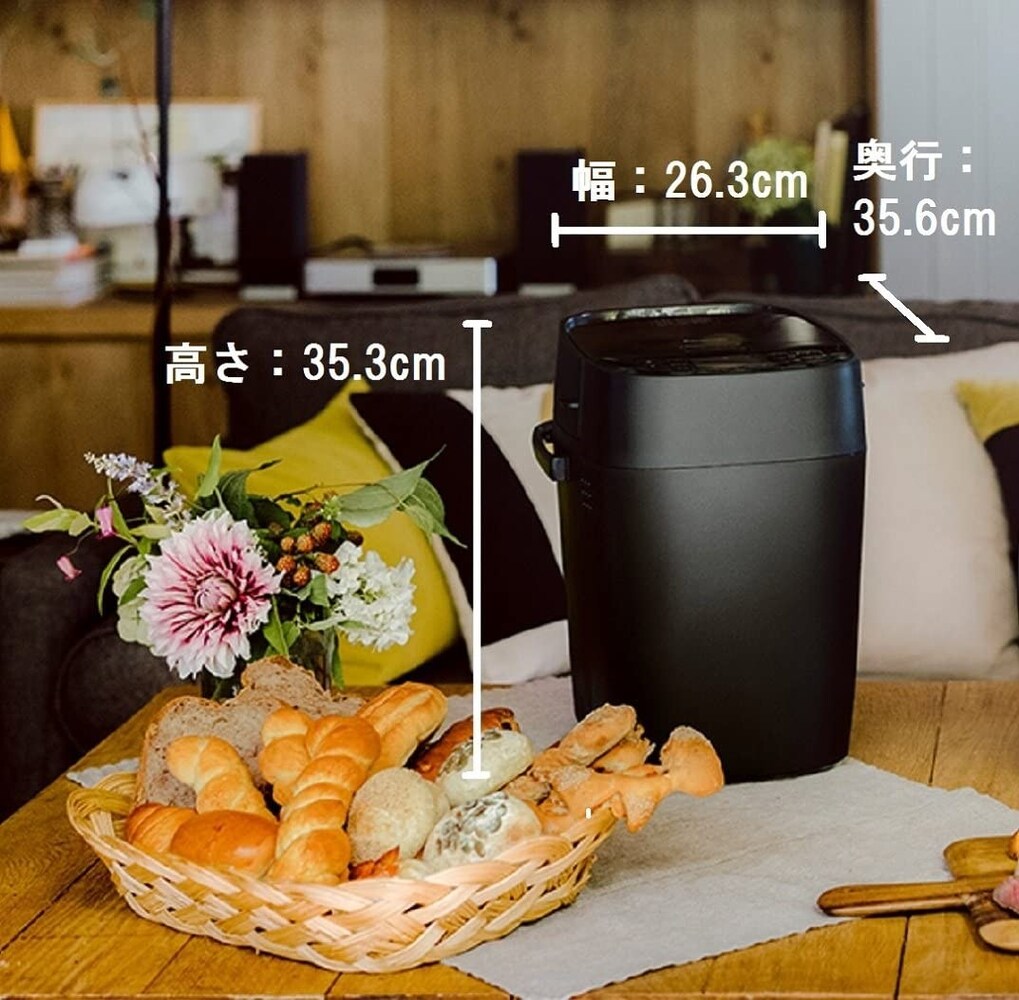 サイズ|見落としがち!フタが開けられるスペースの確保を