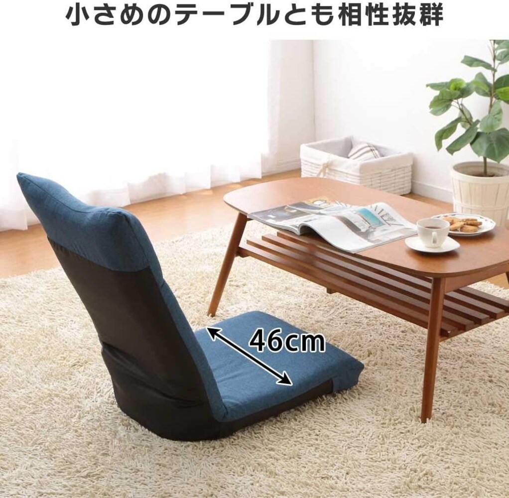 座面の厚さ|テーブルや机に合わせたものがおすすめ!