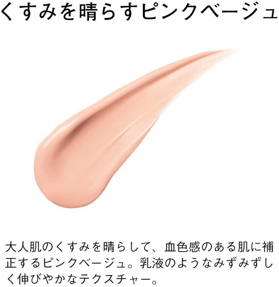 ・ピンク