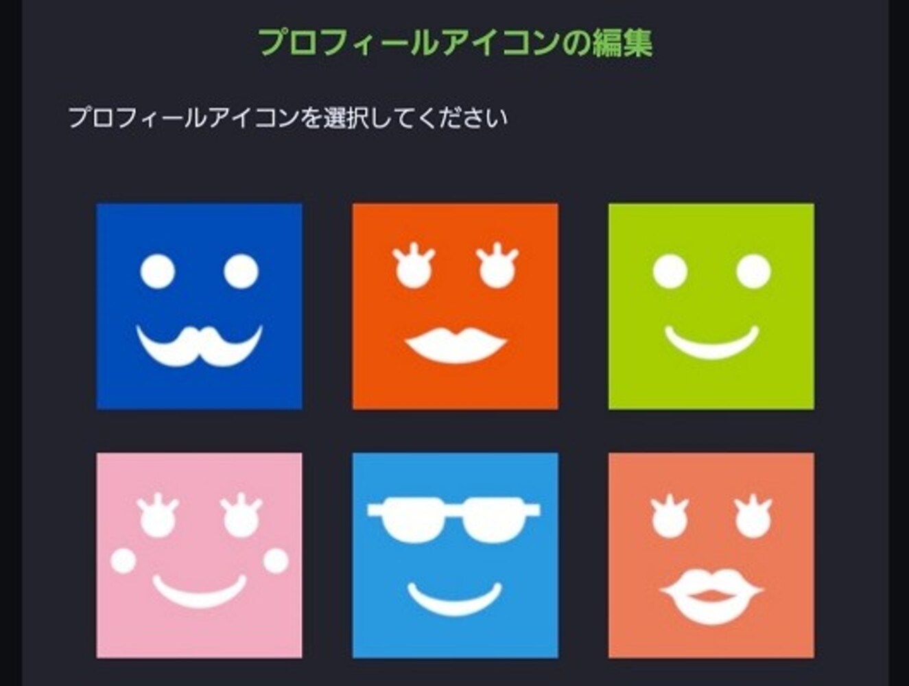 ・プロフィール|1契約で6つ作成可能