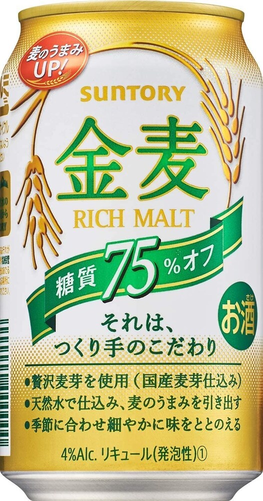 ▼糖質量|一般的なビールに比べてどれほど抑えられているのかチェック