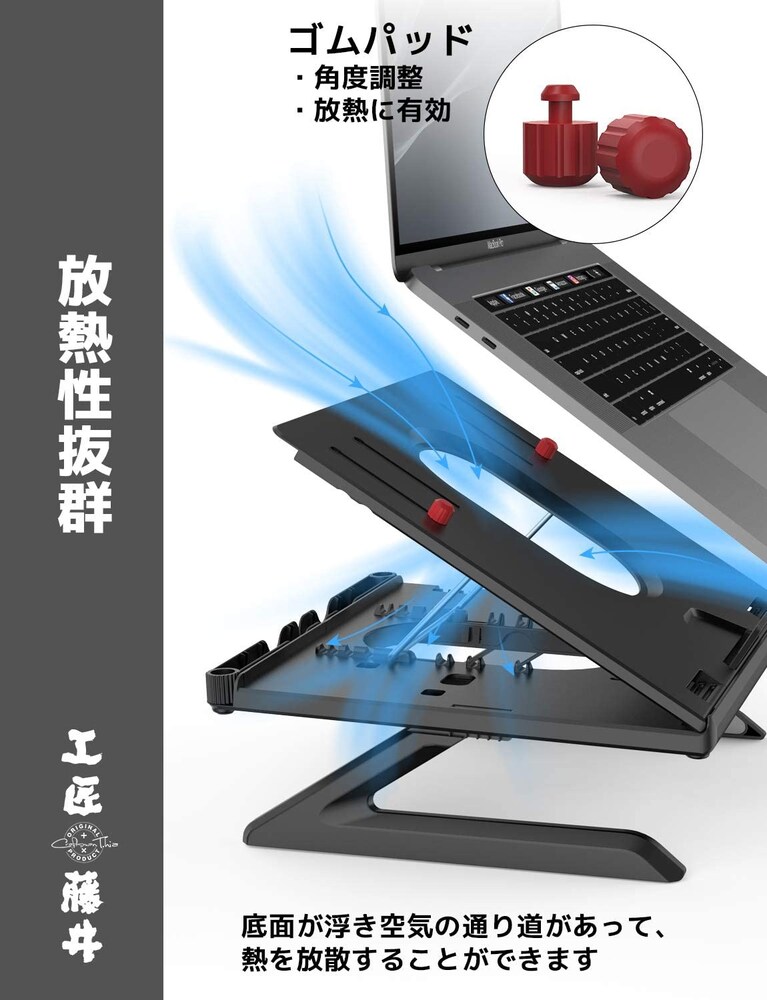 熱対策|放熱性がパフォーマンス低下を防ぐ