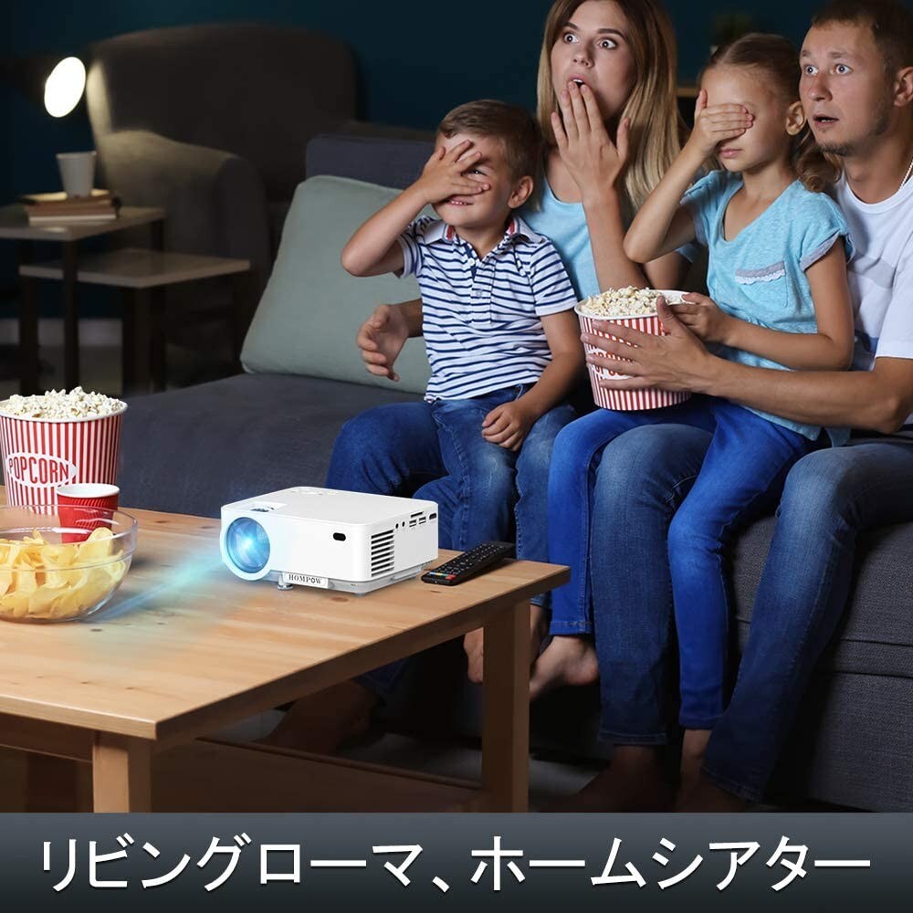 ・プロジェクター