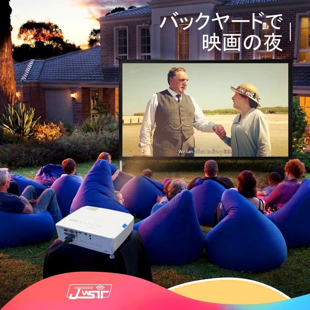 ★プロジェクターと一緒に壁に掛けて使用するスクリーンもおすすめ!