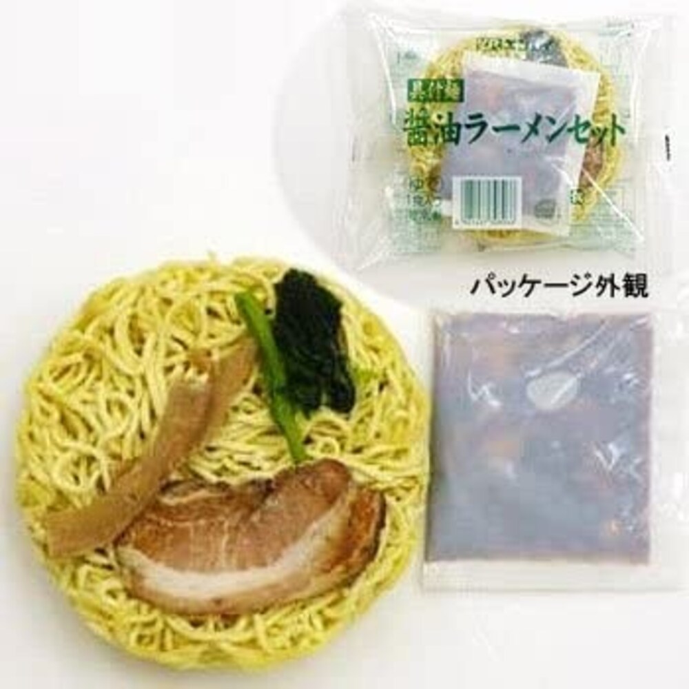 入っている具の量をチェック