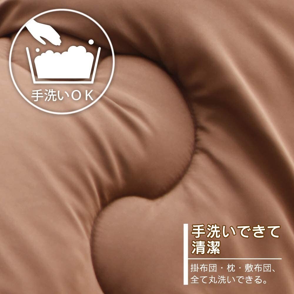 お手入れ|丸洗いできるものや防ダニ加工など