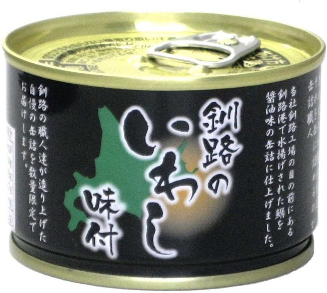 ▼ぶつ切り