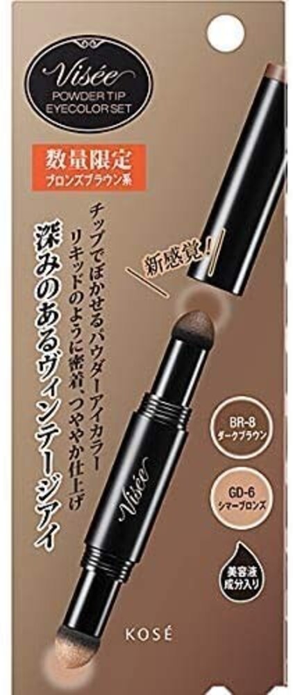 ・チップ一体型はひと塗りでアイメイクが完成!細かい作業にも便利