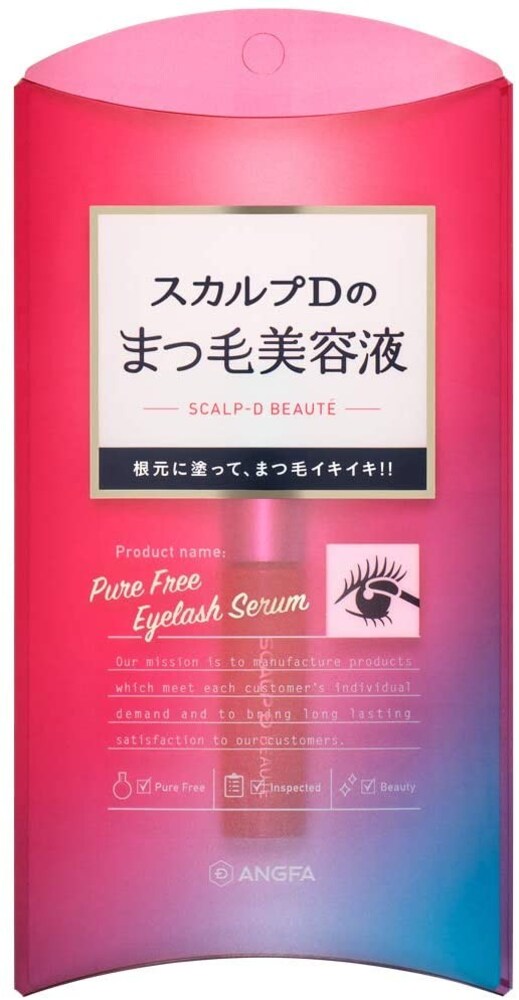 ・ダメージケア