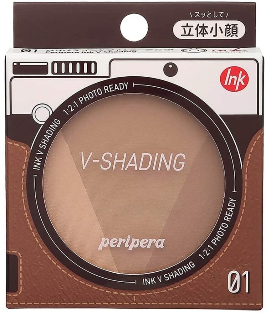 シェーディングとは?効果、メリットをチェック!