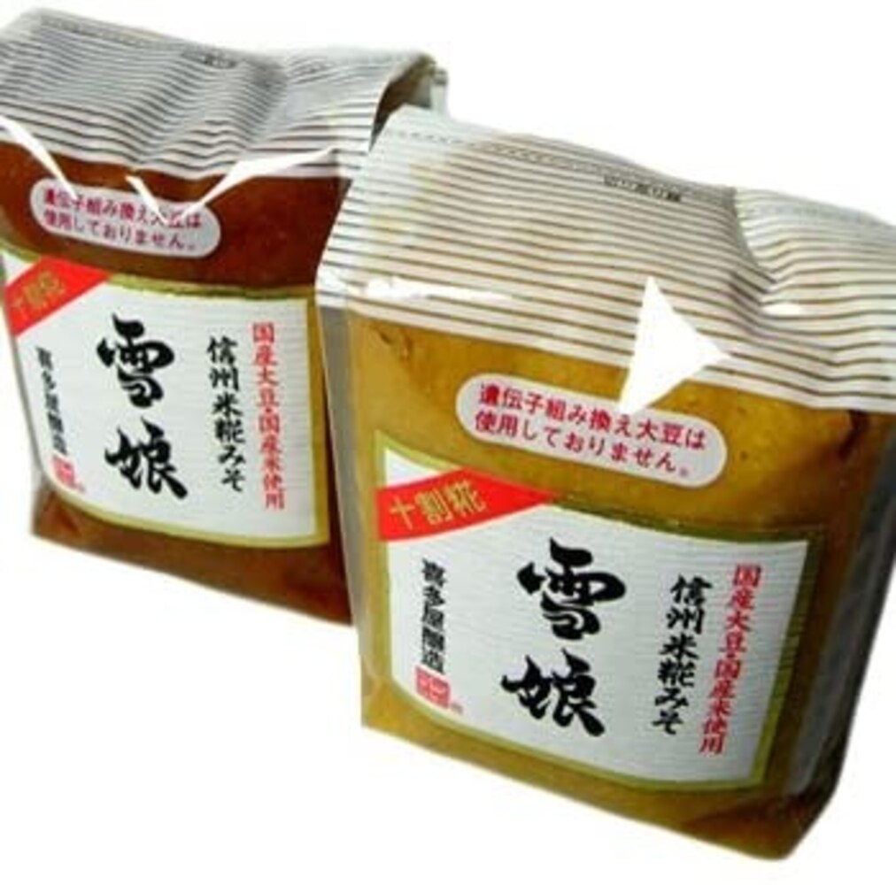 種類1|「白味噌」「赤味噌」色の種類を確認