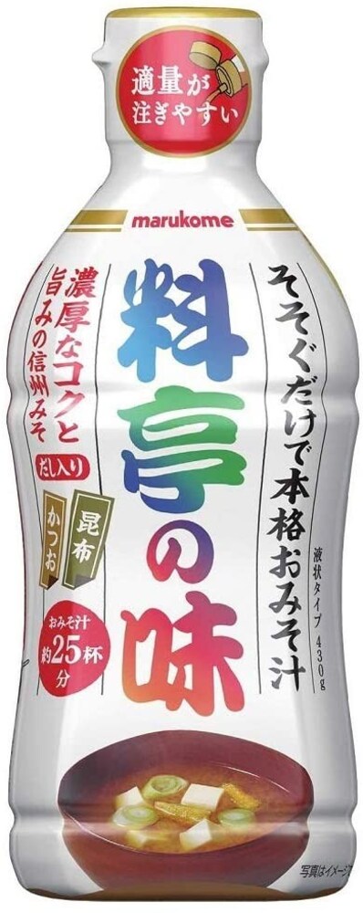 種類2|塩分が気になるなら「減塩味噌」忙しい日の味方「だし入り・液体味噌」