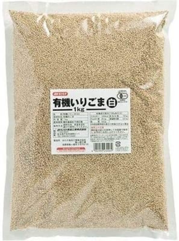 甘みがあって幅広く使える白ゴマ