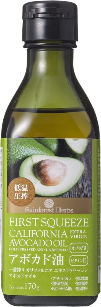 抽出方法|「コールドプレス(低温圧搾)」のものは栄養価が高くて◎