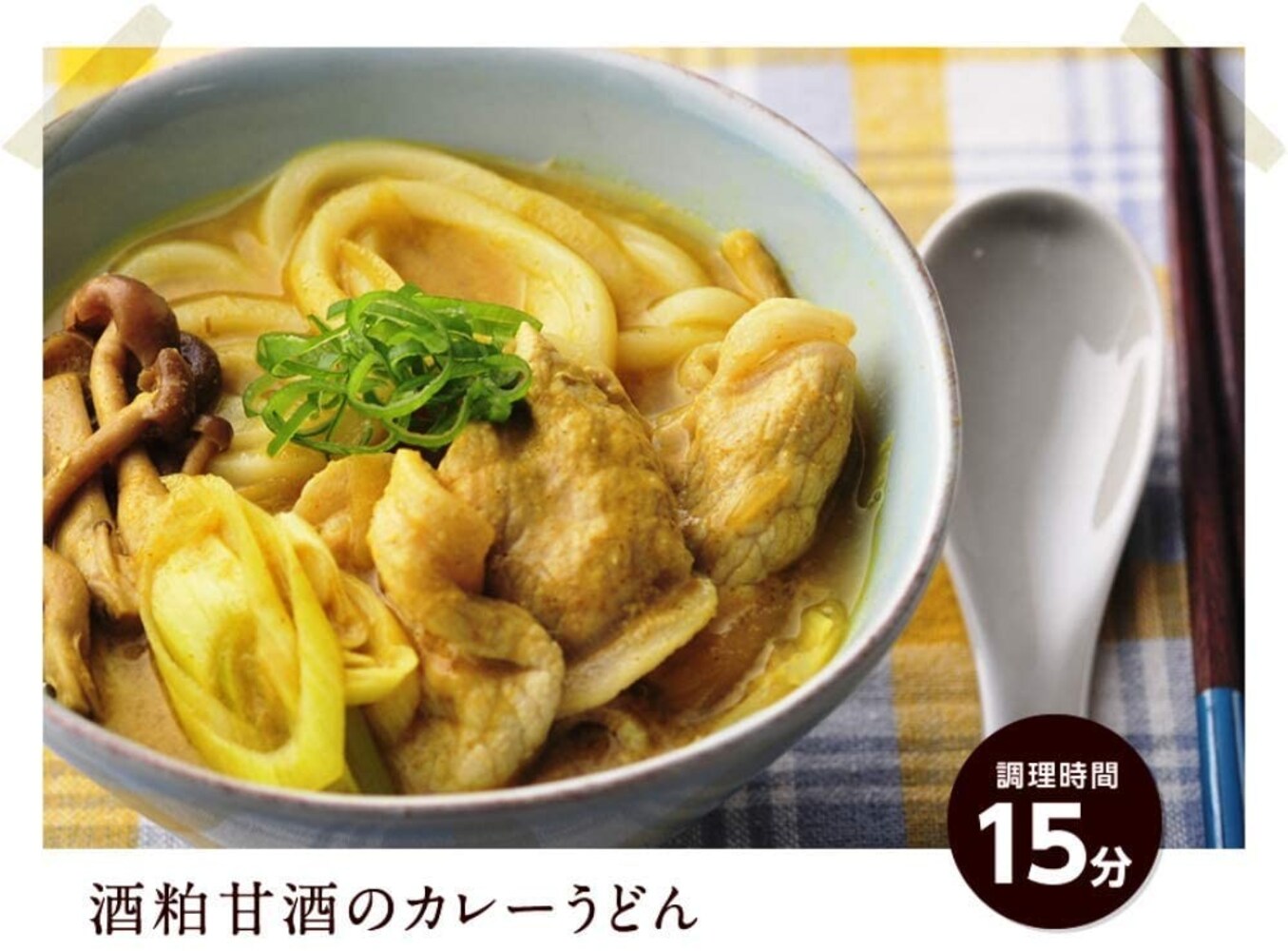 アレンジレシピも!