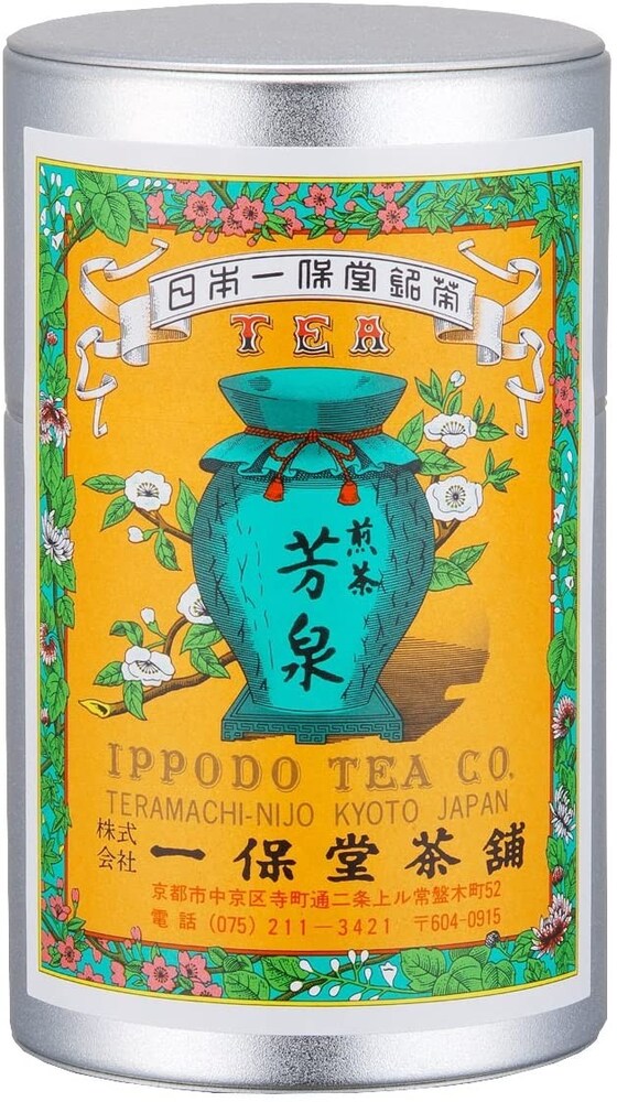 3.ほうじ茶