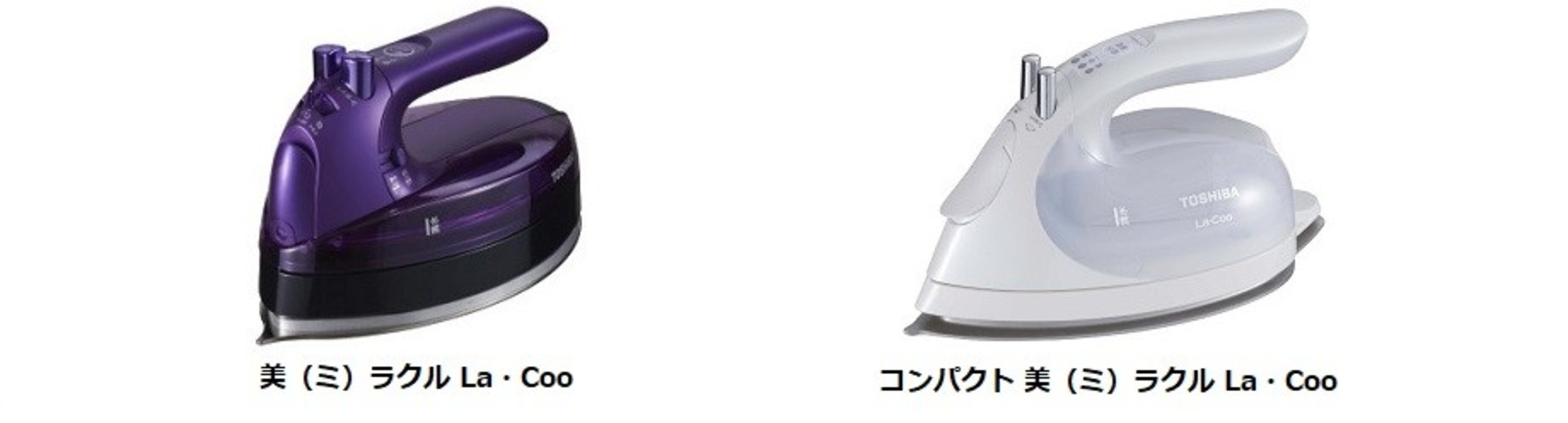 【コードレス】