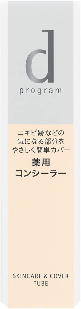 ・ニキビ