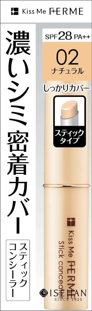 ・シミ、そばかす、ほくろ
