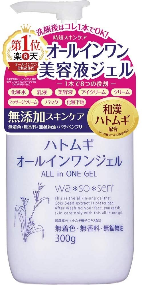 パッケージ|ポンプは手が汚れず使いやすい