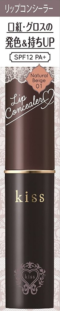 ・くすみや縦ジワが目立ちやすい方はUVカット効果付きがおすすめ