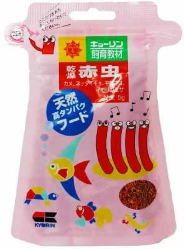 生き餌タイプ