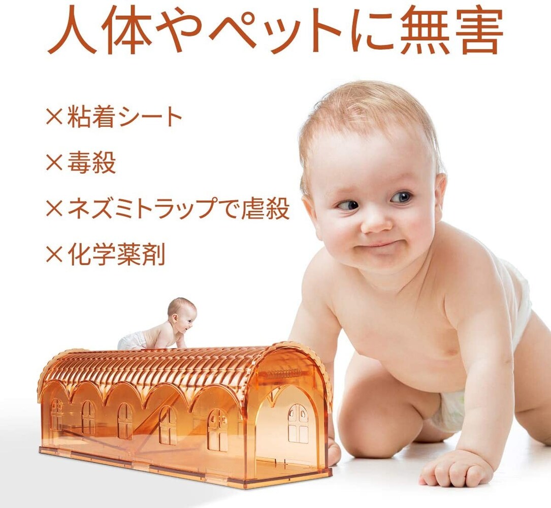 ペットを飼っているなら安全なものを